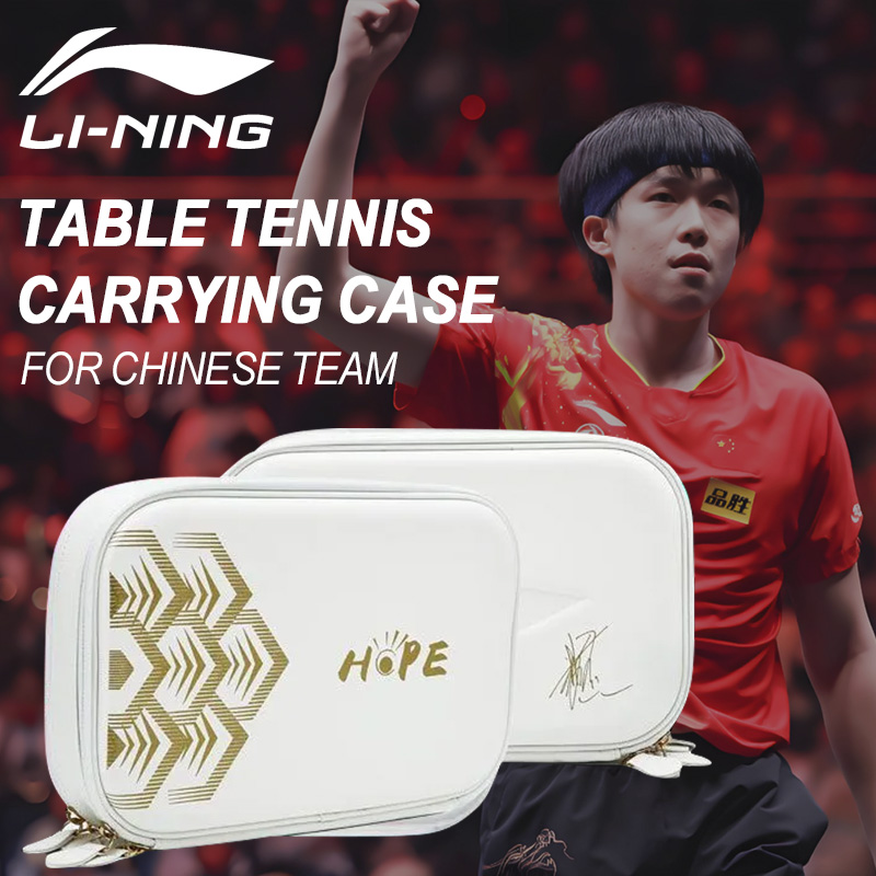 Table Tennis League - LI-NING 卓球キャリングケース ハードシェル プロフェッショナル卓球ラケットケース 中国代表チーム用