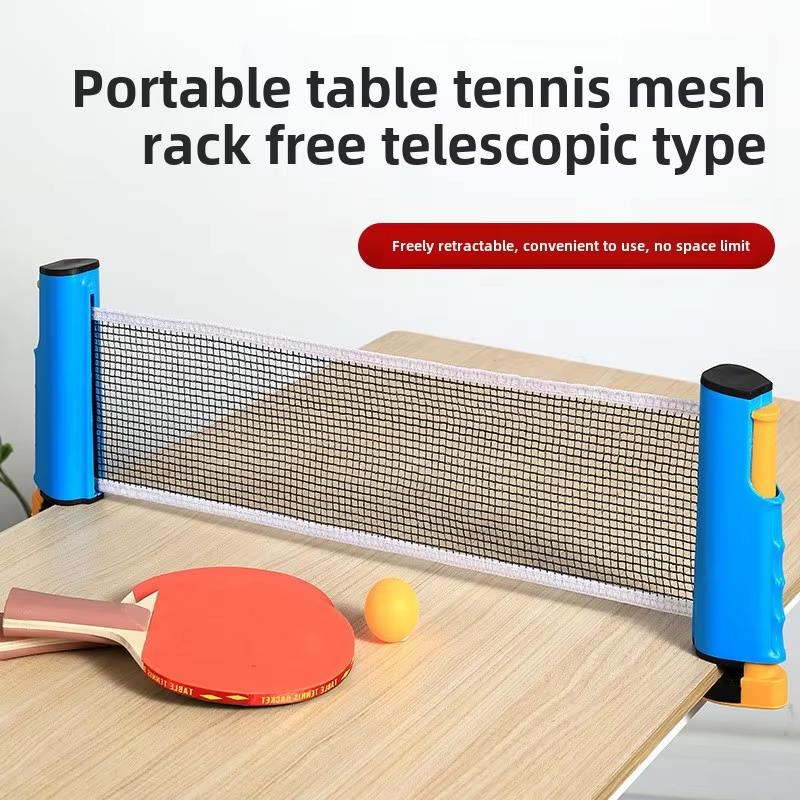 Table Tennis Net Height - ポータブル卓球ネット、伸縮式卓球ネットスタンド、あらゆる卓球台に対応、調整可能な卓球ネットスタンド