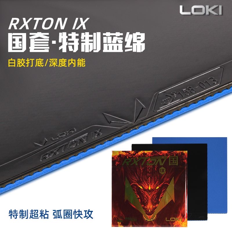 Table Tennis League - LOKI RXTON 9 省チームスペシャル/ナショナルチームスペシャル 周瑜 LOKI