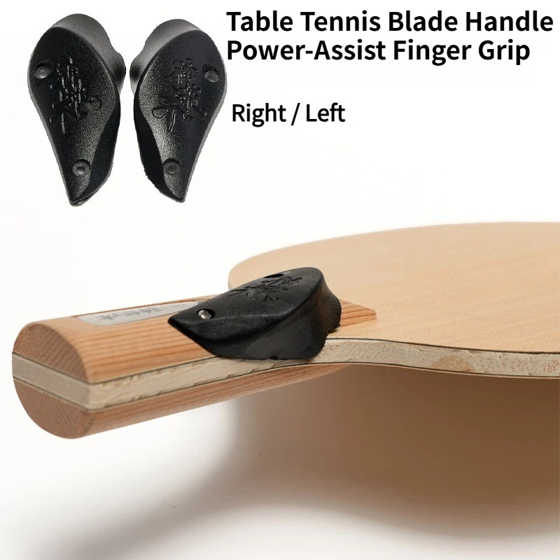 Table Tennis Touch - ペンホールドバックハンド卓球ブレードハンドル第2世代パワーアシスト人間工学に基づいたフィンガーグリップパドルハンドルアクセサリー（ネジ付き）