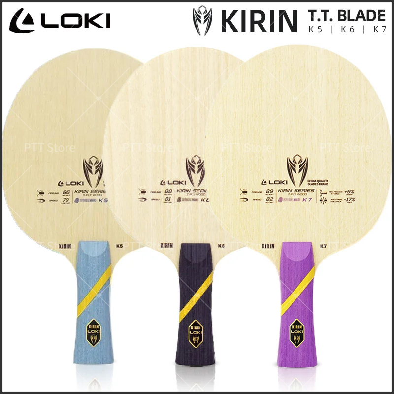 Table Tennis Touch - LOKI Kirin K5 K6 K7 テーブルテニスブレード