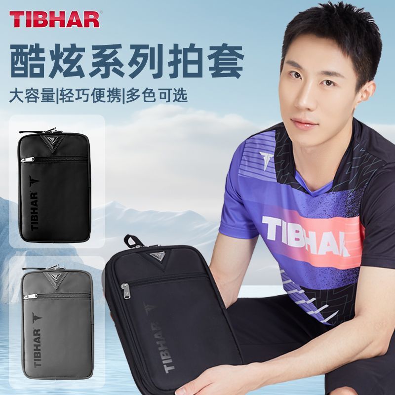 Table Tennis Double - Tibhar-卓球ラケット保護カバー、2層、プロ、大容量、収納バッグ