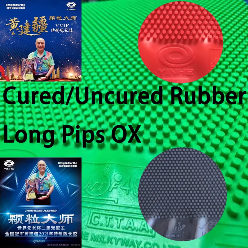 Table Tennis Xiom Rubber - YINHE VVIP マステロングピンプ テーブルテニスラバー OX キュアード/アンキュアード
