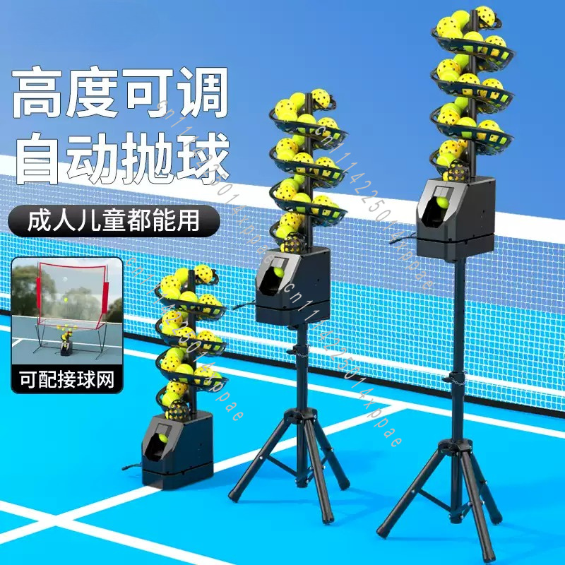 Table Tennis Double - テニス・ピクルボール兼用ボール投げ機 リモコン式サーブマシン トレーナー コーチ ボールマシン シングルベルトキャッチネット