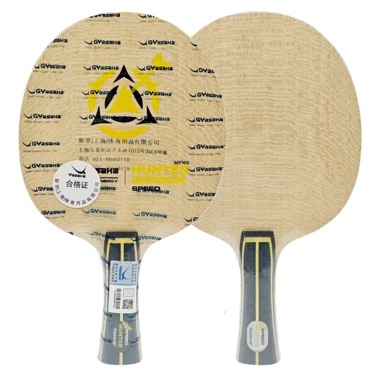 Table Tennis League - ヤサカ ハンター地方チーム限定 卓球ラケット - スピード攻撃用 アウターカーボンファイバー