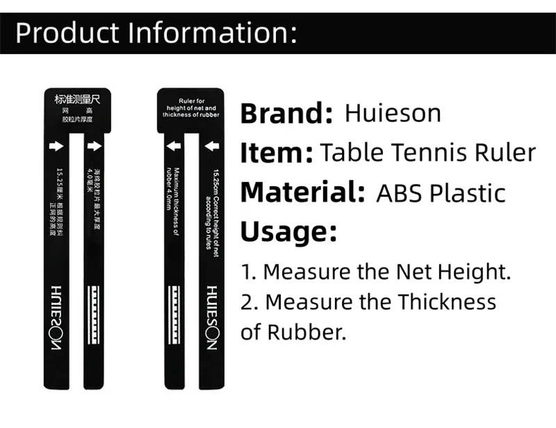 HUIESON 卓球ネット高さゲージ 15.25 センチメー - Table Tennis Net Height のレビューと価格