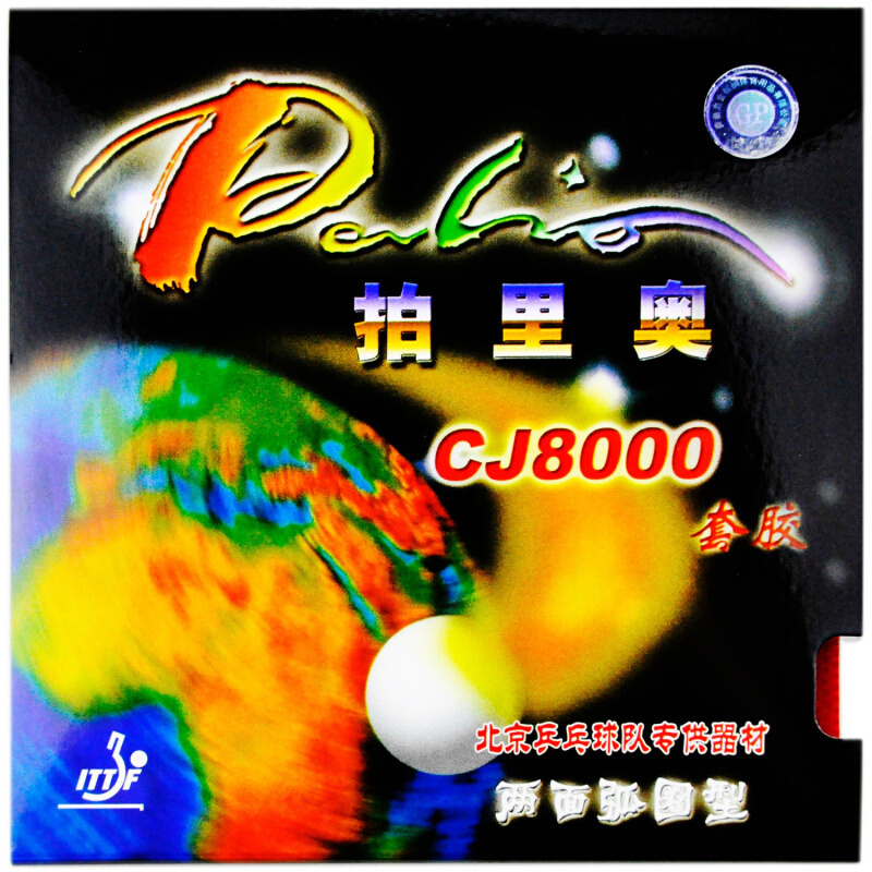 Palio cj8000卓球ゴム製ループタイプpalio c - Table Tennis Grip Types のレビューと価格