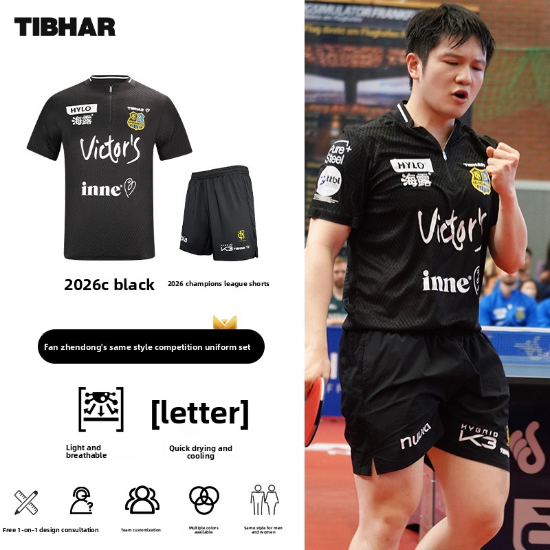 TIBHAR 卓球スポーツウェア 26 チャンピオンズリーグ - Table Tennis League のレビューと価格