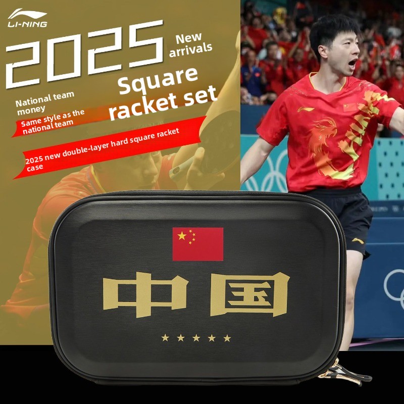 LINING 卓球ラケットカバー、競技専用二重構造スポーツA - Table Tennis Double のレビューと価格