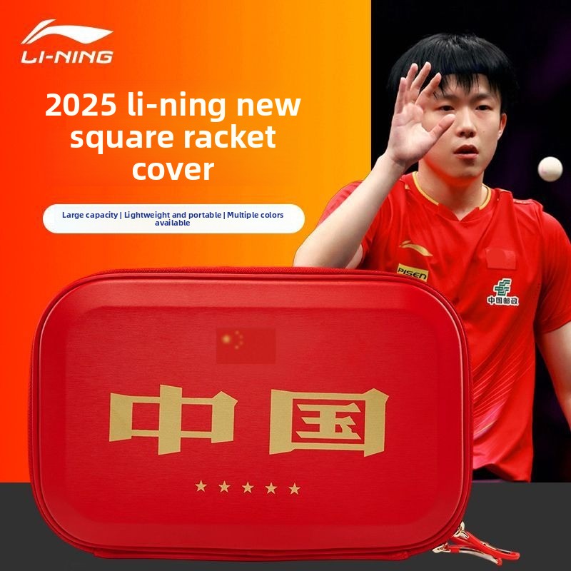 LINING 卓球ラケットカバー、競技専用二重構造スポーツA - Table Tennis Double のレビューと価格