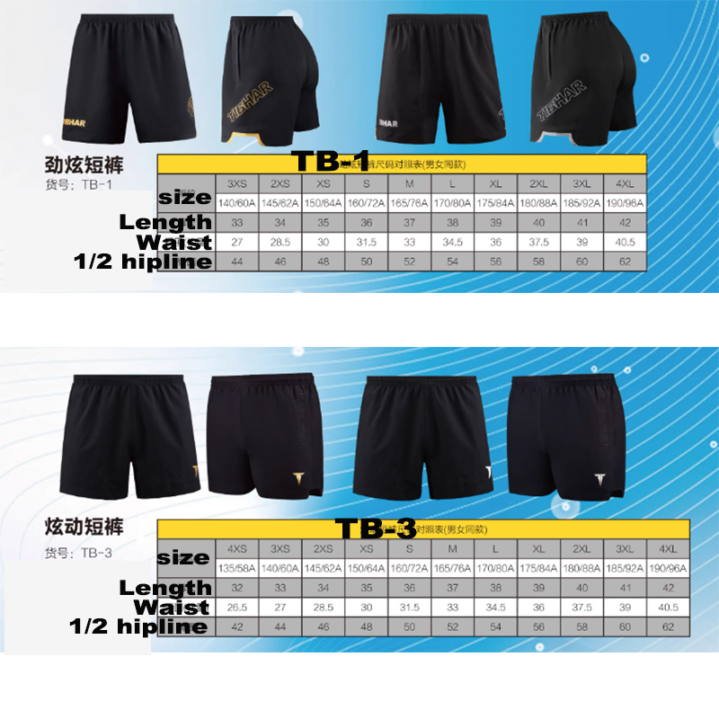 Tibhar 卓球ショーツ TB-1 TB-3 TB-12  - Table Tennis How To Play のレビューと価格