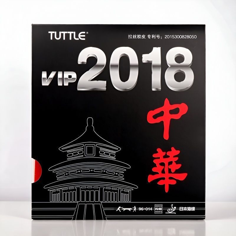 TUTTLE 2018 中国卓球用粘着スリーブ粘着インナーラ - Table Tennis Drawing のレビューと価格