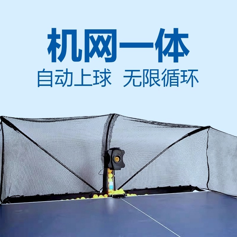 S6卓球ボールマシン 家庭用プロ仕様 自動シングルプレイヤー - Table Tennis Multiplayer のレビューと価格