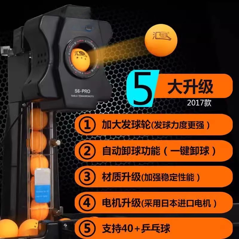 S6卓球ボールマシン 家庭用プロ仕様 自動シングルプレイヤー - Table Tennis Multiplayer のレビューと価格