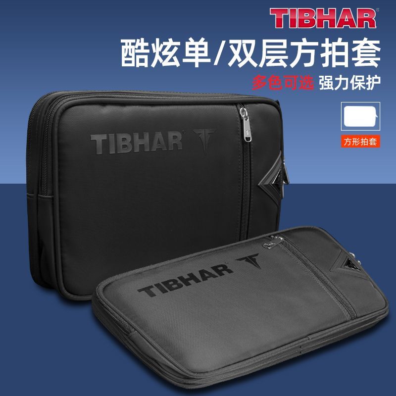 Tibhar-卓球ラケット保護カバー、2層、プロ、大容量、収 - Table Tennis Double のレビューと価格
