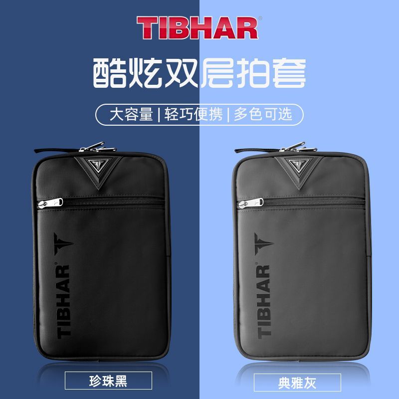 Tibhar-卓球ラケット保護カバー、2層、プロ、大容量、収 - Table Tennis Double のレビューと価格