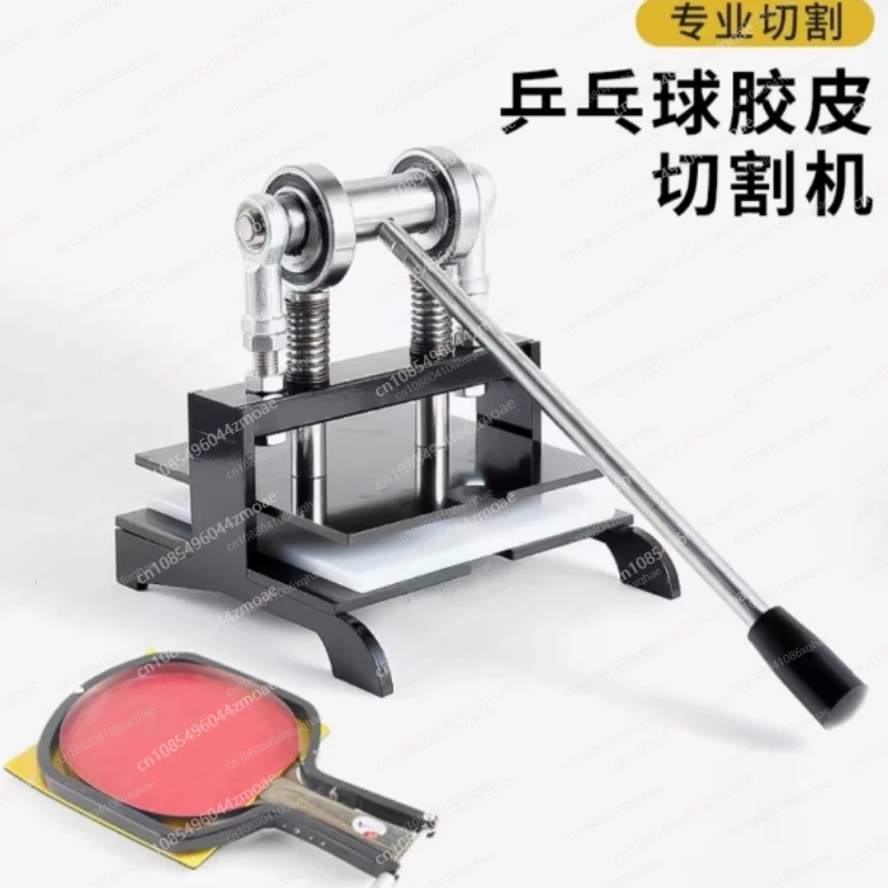 卓球ラケットラバーカッティングマシン ダブルローラーベアリン - Table Tennis Double のレビューと価格