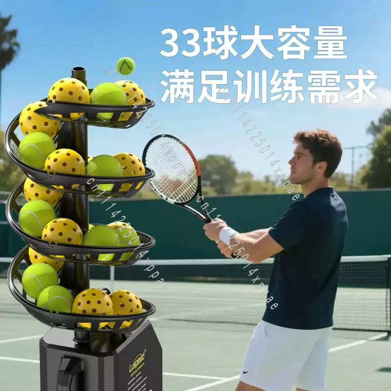 テニス・ピクルボール兼用ボール投げ機 リモコン式サーブマシン - Table Tennis Double のレビューと価格