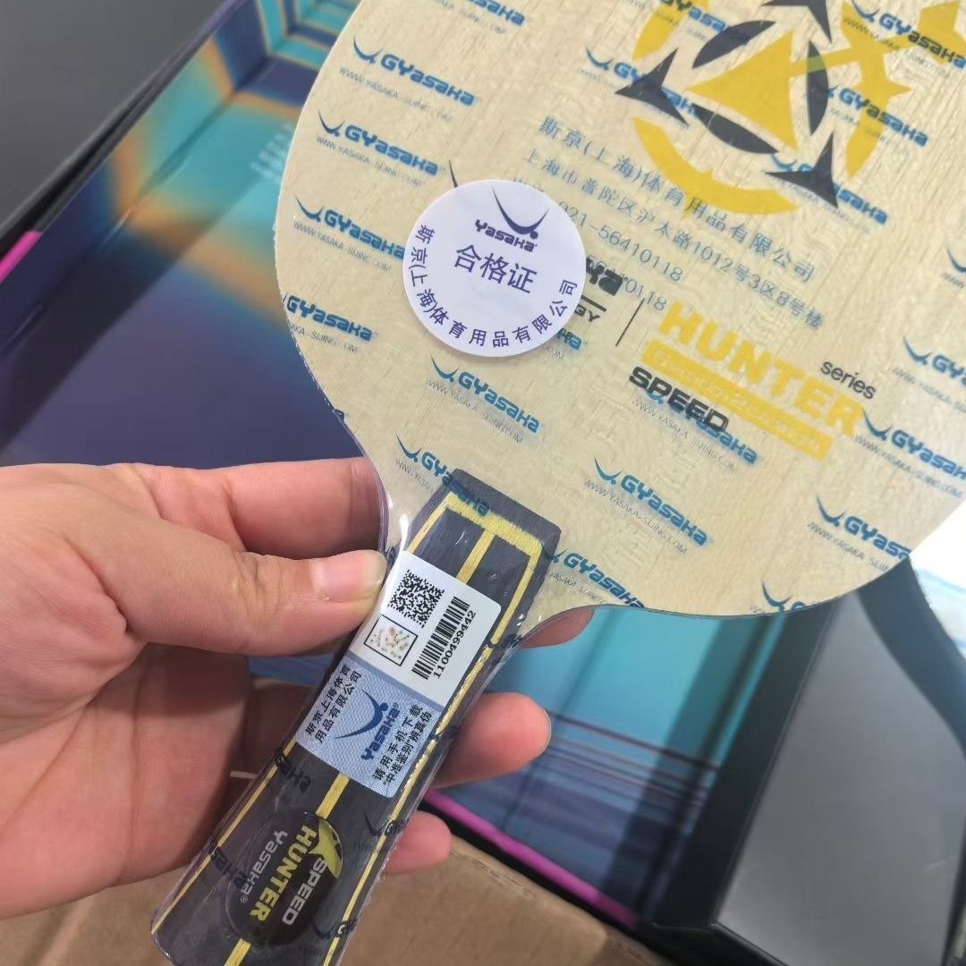 ヤサカ ハンター地方チーム限定 卓球ラケット - スピード攻 - Table Tennis League のレビューと価格