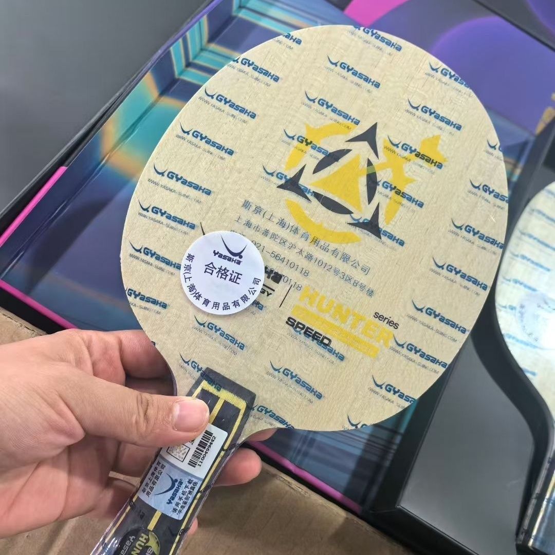 ヤサカ ハンター地方チーム限定 卓球ラケット - スピード攻 - Table Tennis League のレビューと価格