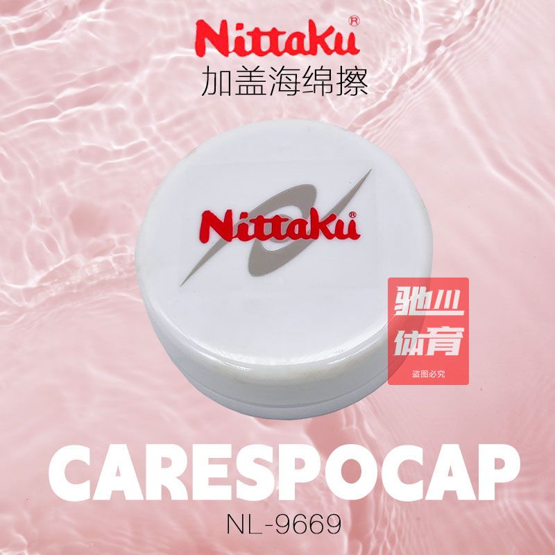 Nittaku Carespo キャップ卓球ラバークリーニン - Table Tennis Double のレビューと価格
