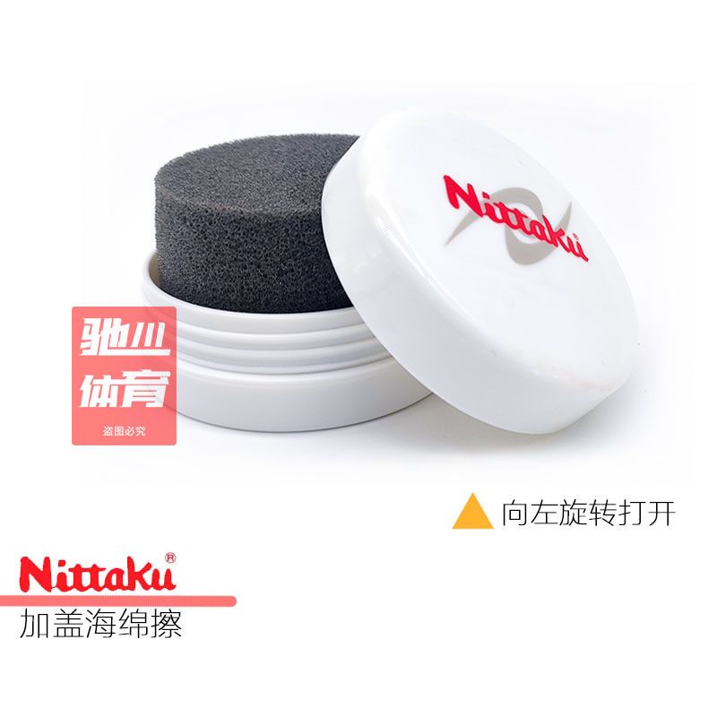 Nittaku Carespo キャップ卓球ラバークリーニン - Table Tennis Double のレビューと価格